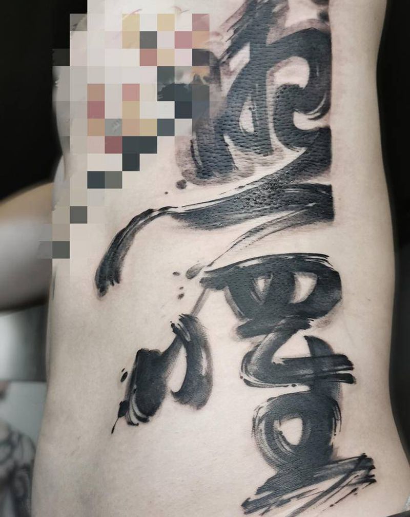 【照曠】纹身图片_腰部水墨纹身图案