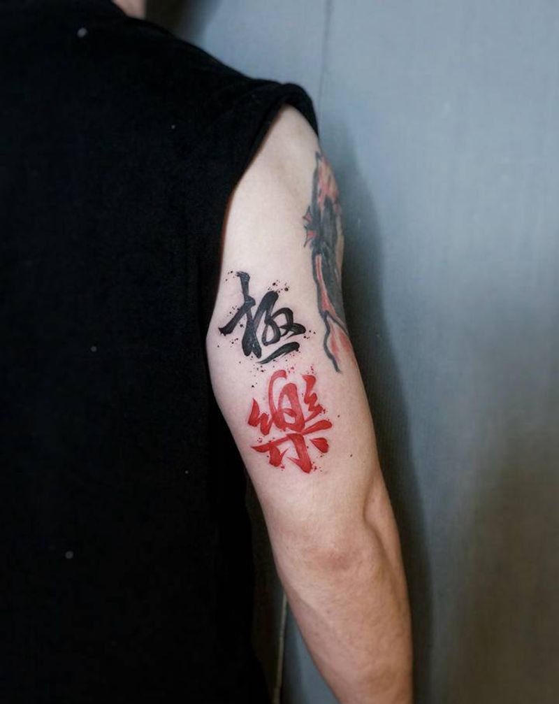 极乐纹身图片_手臂水墨纹身图案