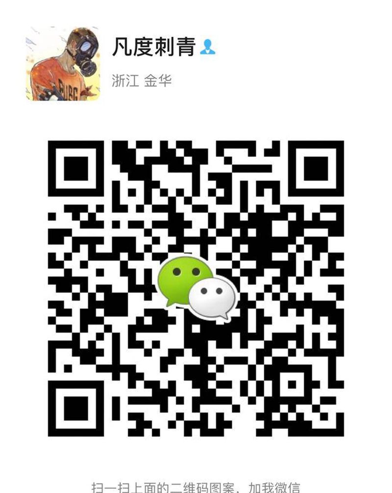 大咖不回信息时，请加微信纹身图片_颈部纹身图案