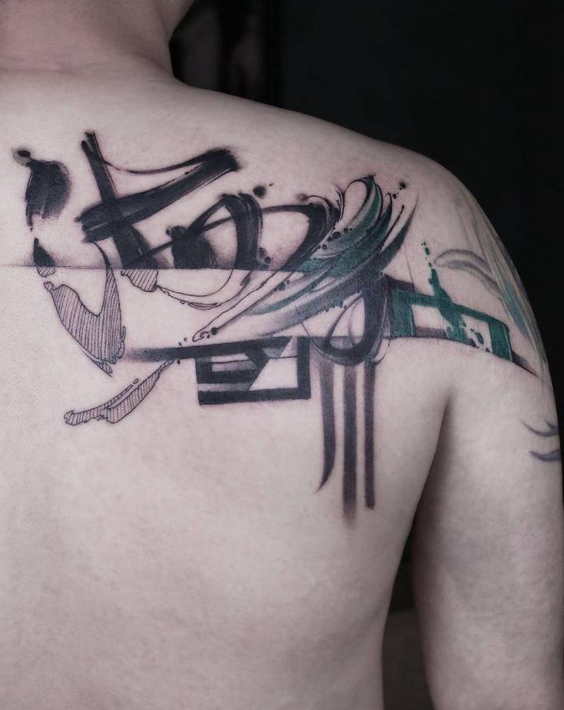 海纳百川纹身图片_背部水墨书法纹身图案