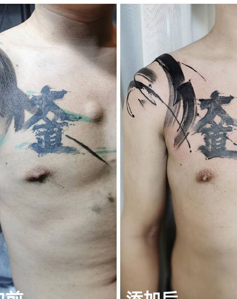 修改，添加纹身图片_腰部肩部水墨纹身图案