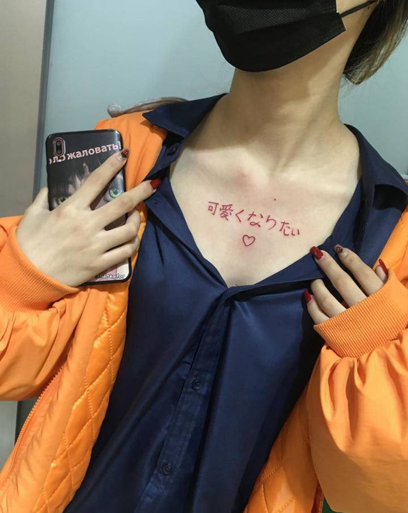 最可爱的姑娘纹身图片_胸部花体字清新字母纹身图案