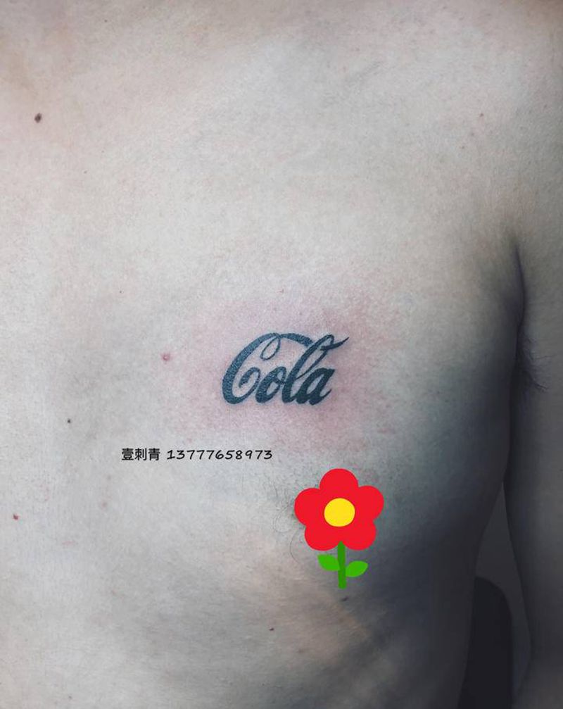 小字母纹身图片_胸部纹身图案