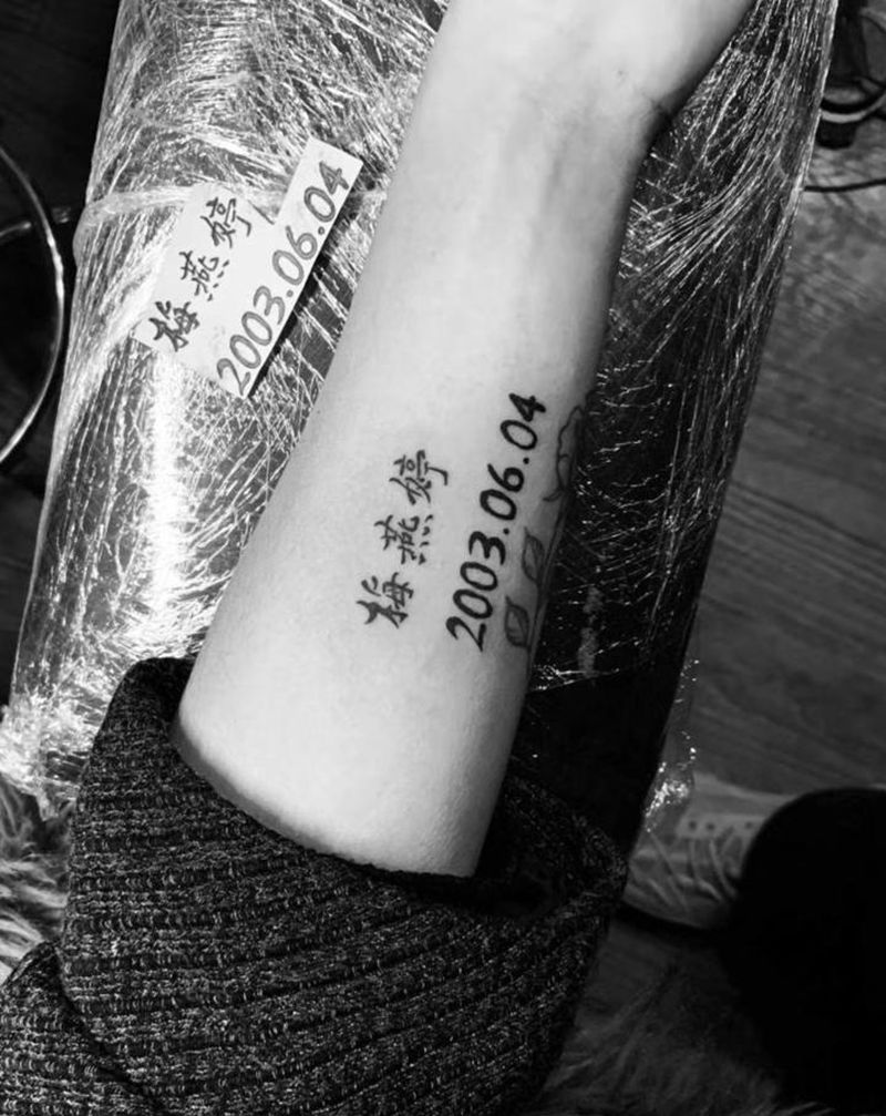 这就是爱情吧纹身图片_手臂纹身图案