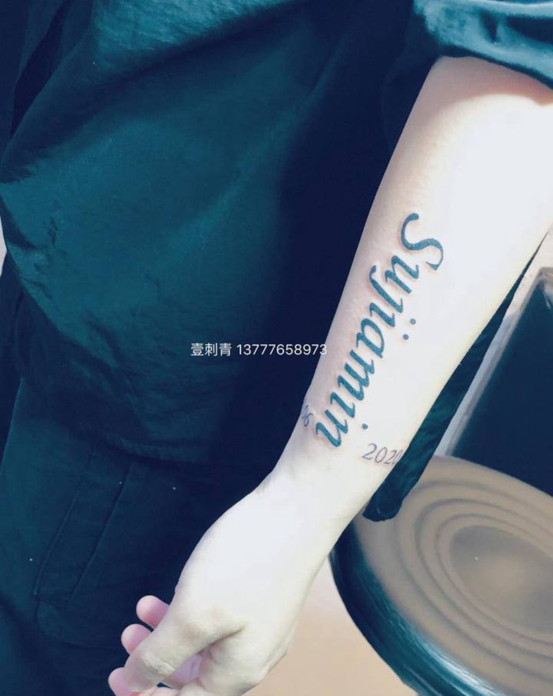 情侣纹身纹身图片_手臂纹身图案