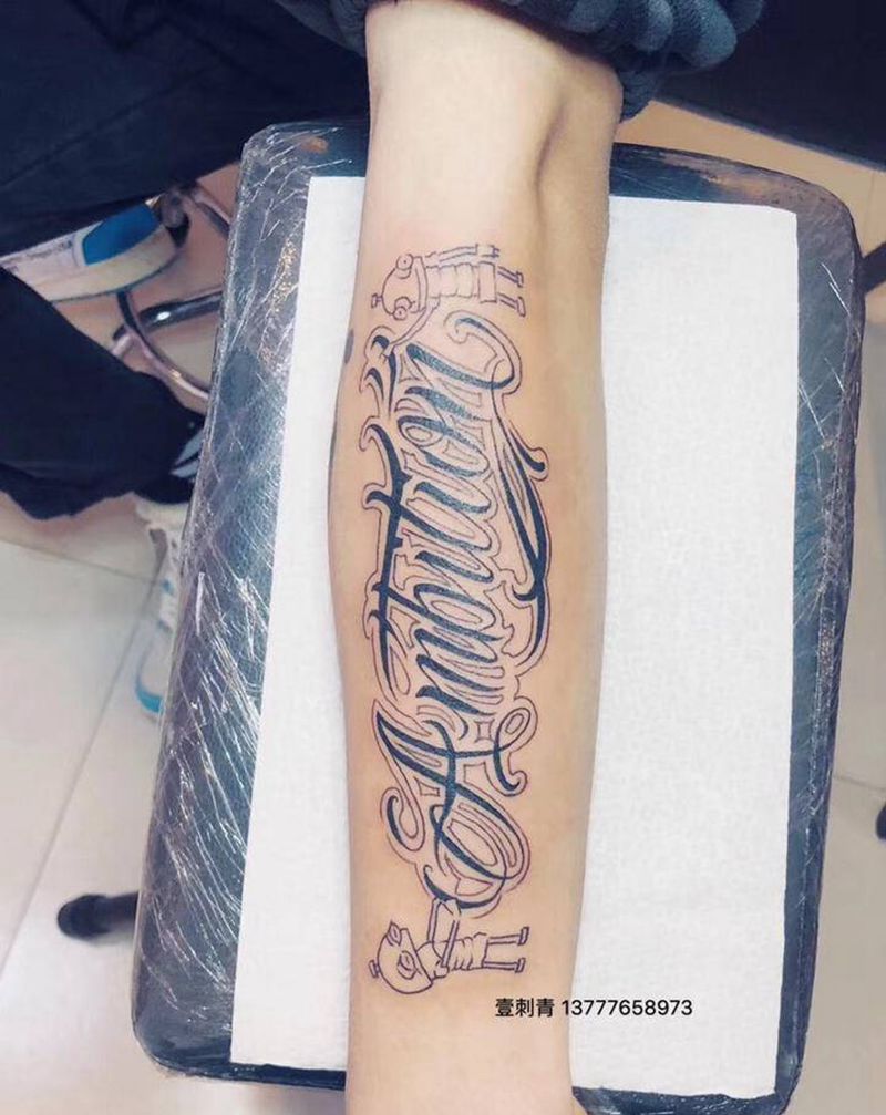 花体字纹身图片_手臂纹身图案