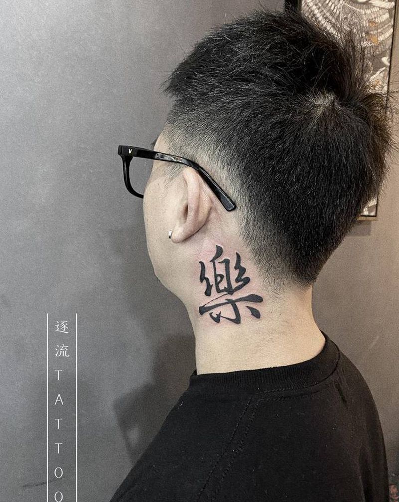 樂纹身图片_颈部水墨纹身图案