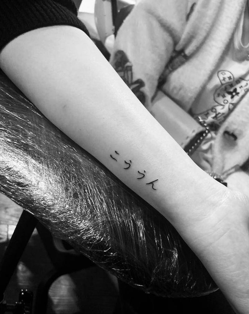 小图纹身图片_手臂纹身图案