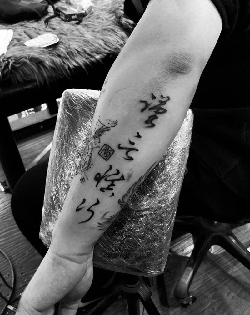 谨言慎行纹身图片_手臂纹身图案