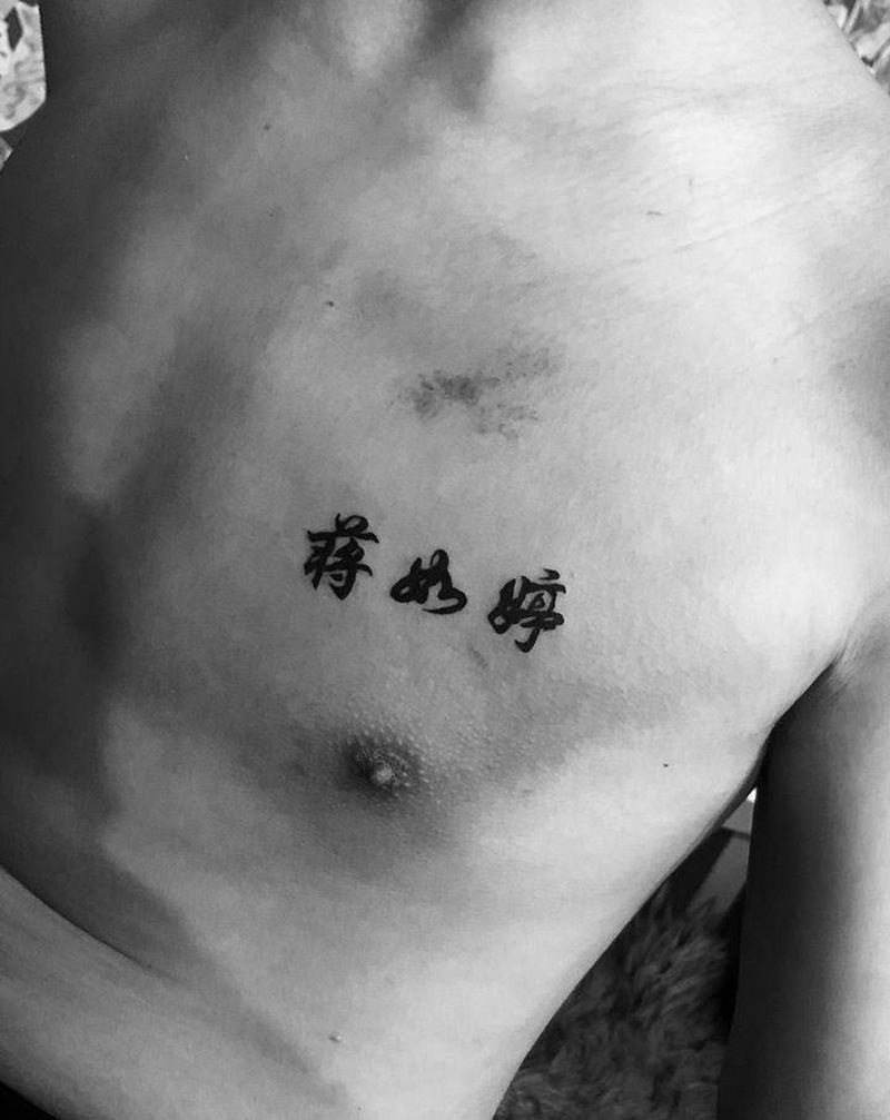 小图纹身图片_胸部纹身图案