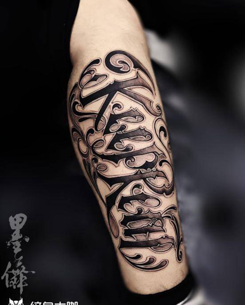 小腿tattoo纹身图片_腿部纹身图案