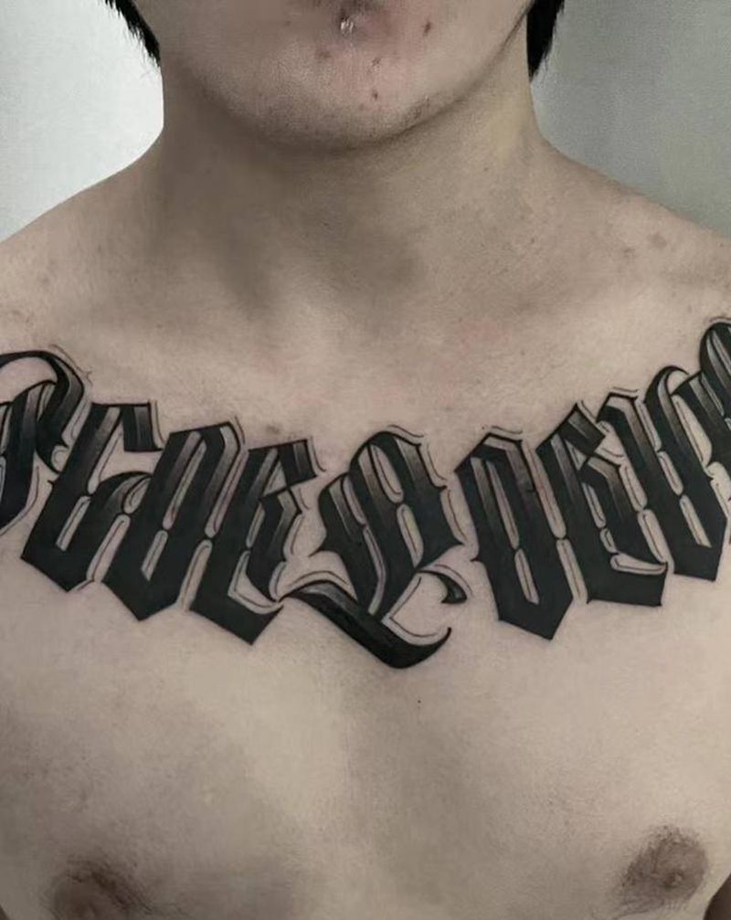 1纹身图片_花体字纹身图案