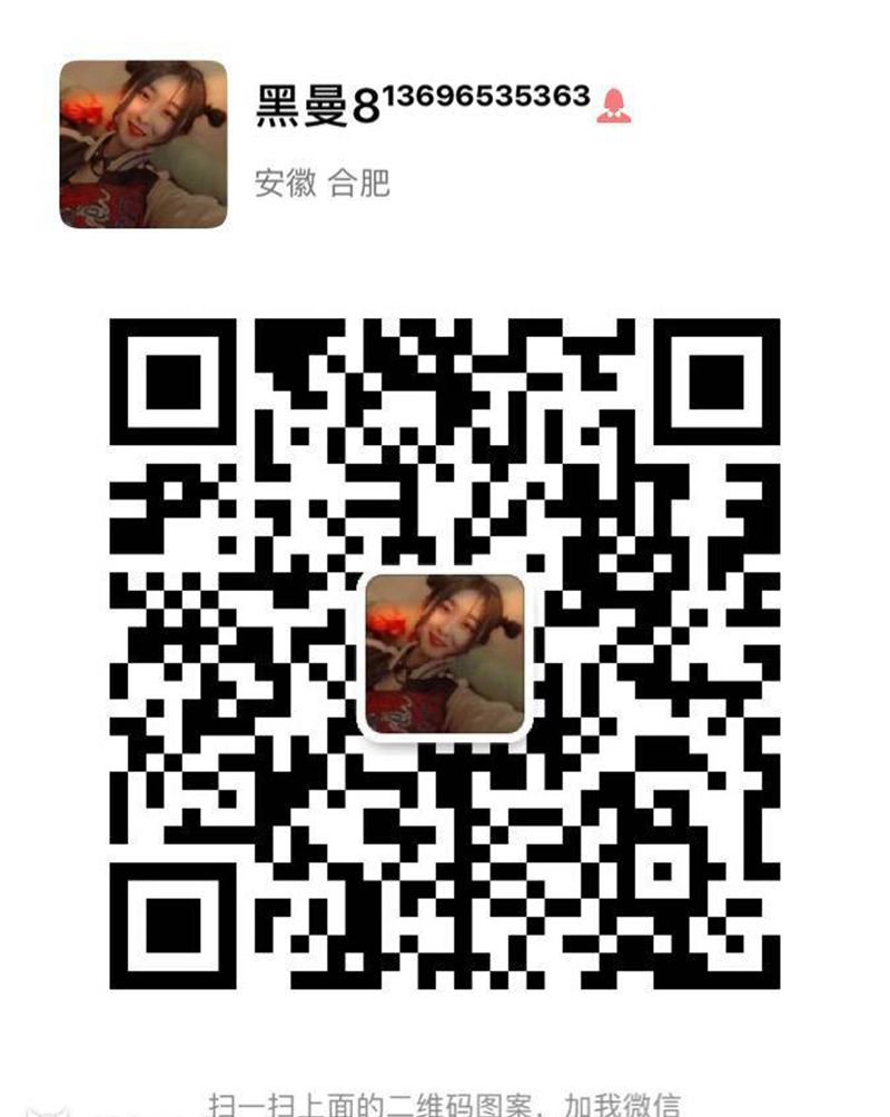 扫码➕Vx纹身图片_几何纹身图案