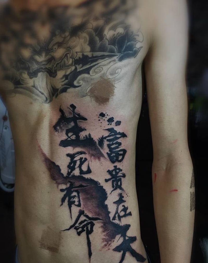 书法文字纹身图片_腹部老传统纹身图案