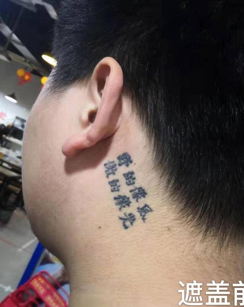 遮盖抽象作品纹身图片_颈部欧美写实抽象女人泼墨纹身图案