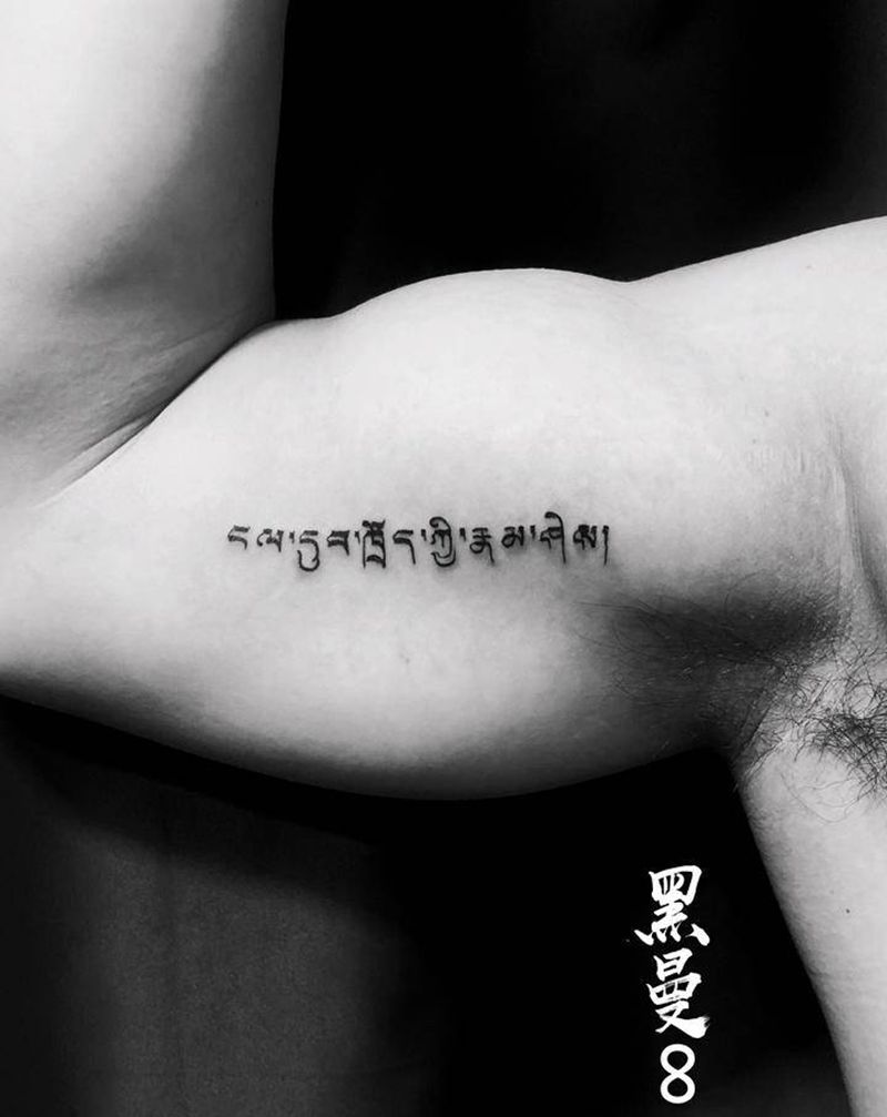 梵文纹身图片_手臂图腾梵文纹身图案