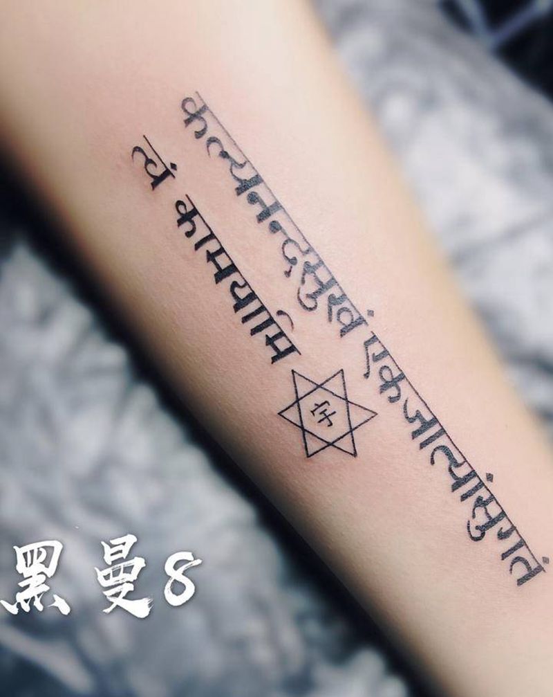 梵文纹身图片_手臂图腾几何梵文字纹身图案