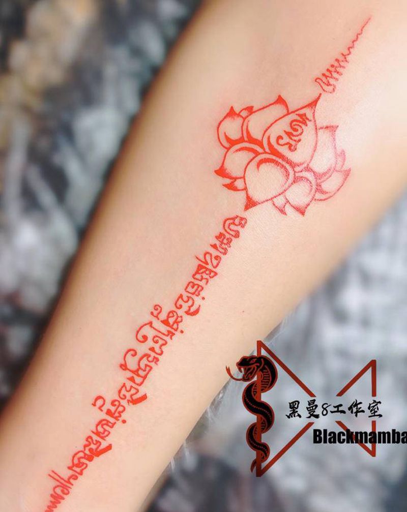 刺符莲花纹身图片_手臂图腾刺符藏语莲花纹身图案