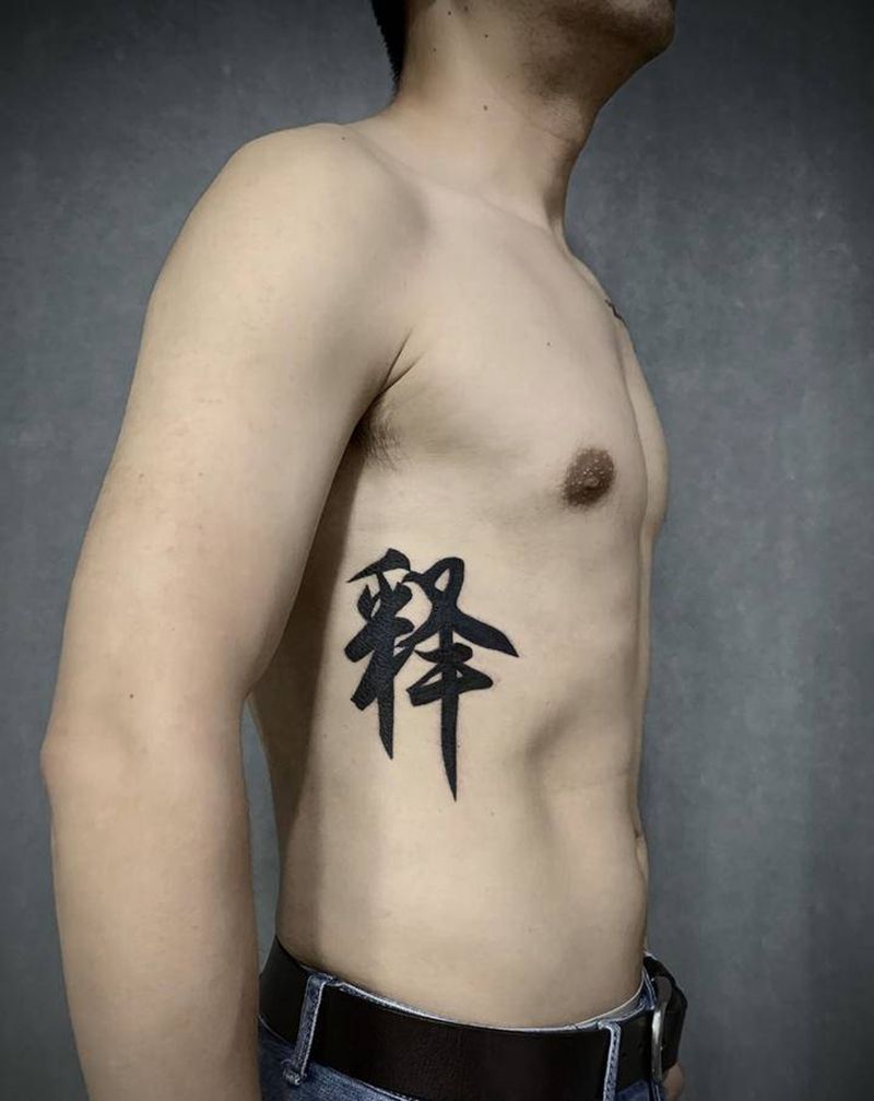 侧腰文字纹身图片_腰部文字侧腰纹身图案