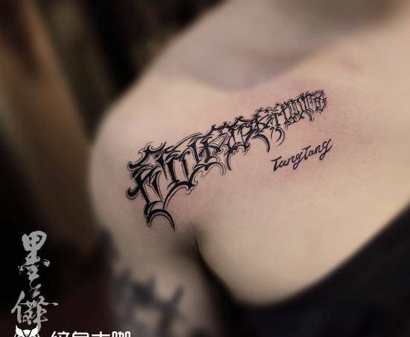 字母tattoo纹身图片_肩部颈部纹身图案