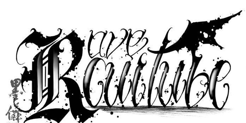 手稿tattoo纹身图片_手臂纹身图案