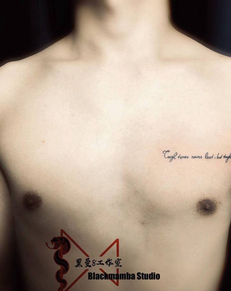 简约字母纹身图片_胸部英文纹身图案