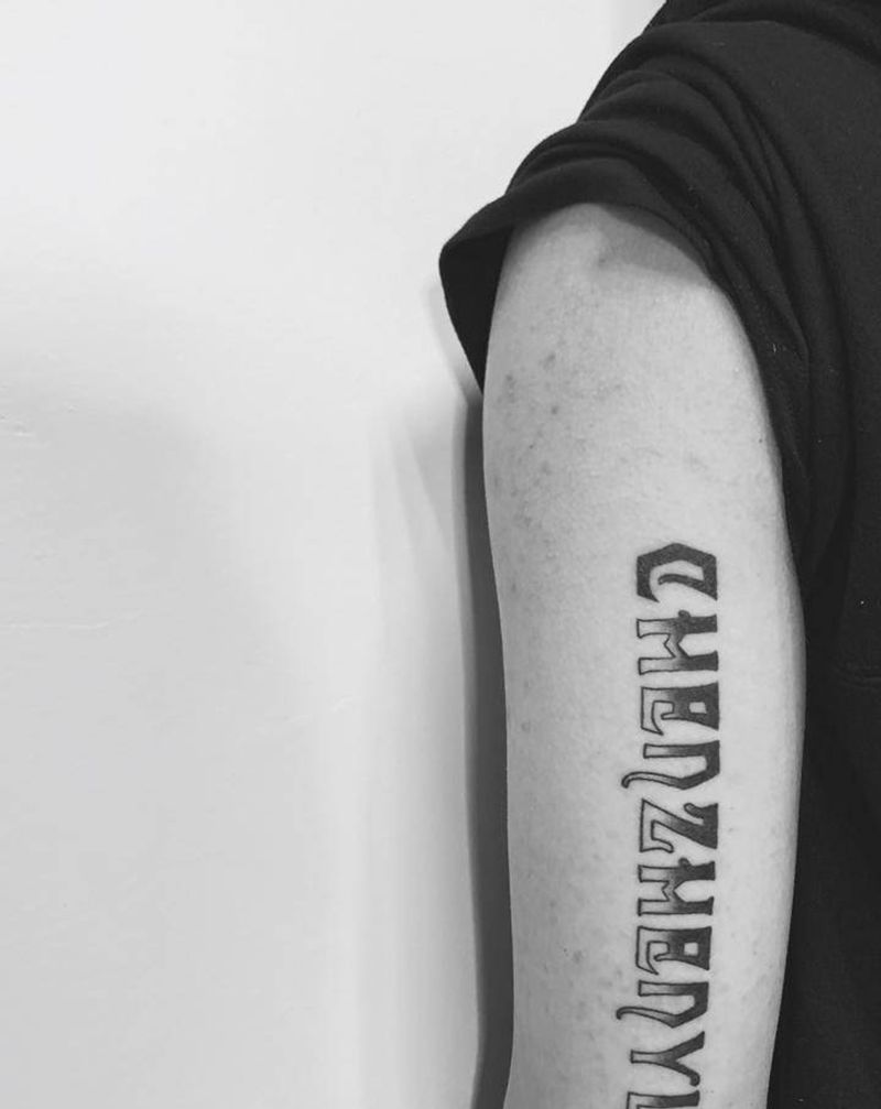 是姓名纹身图片_手臂纹身图案