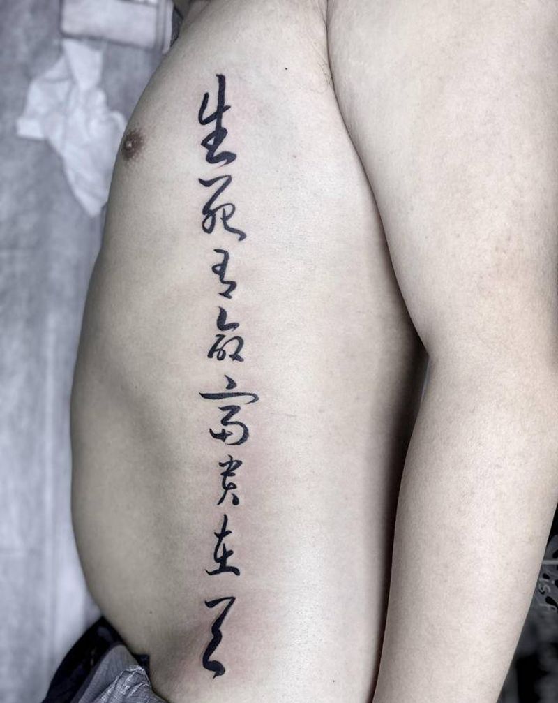 汉子纹身图片_腰部纹身图案