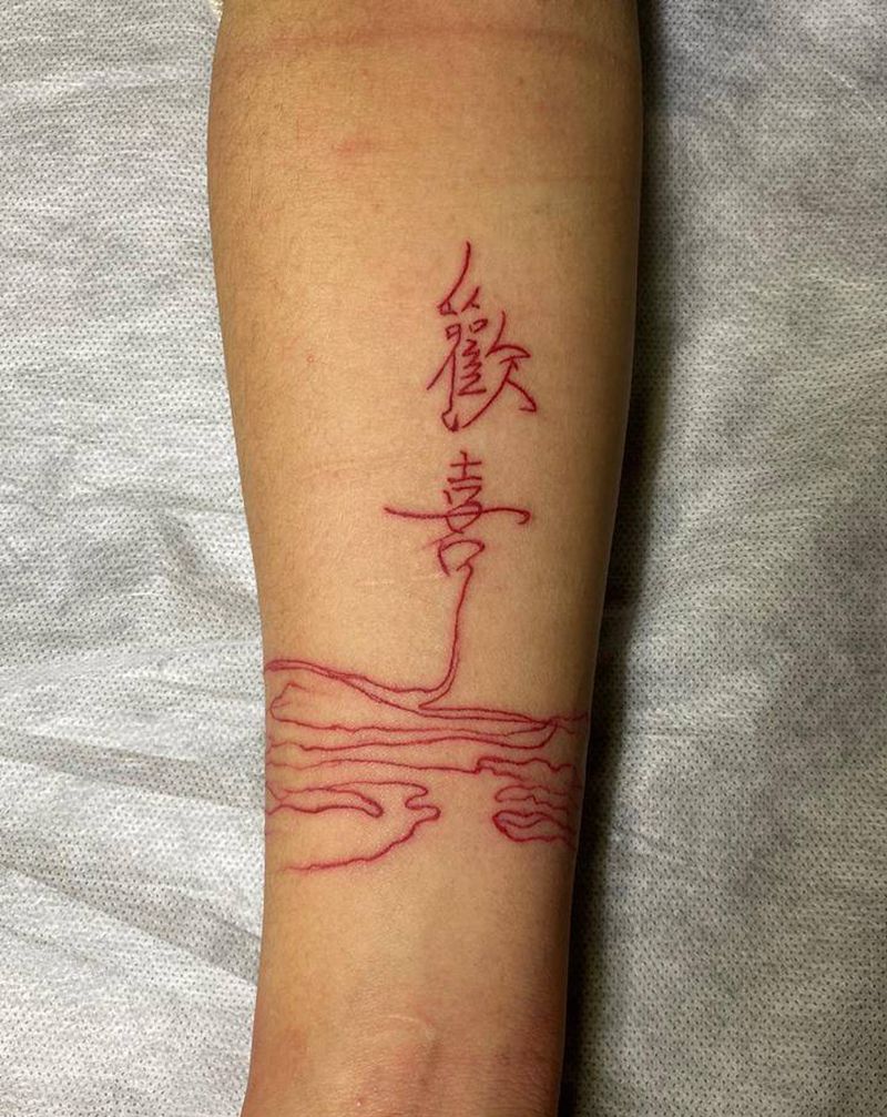 喜欢纹身图片_手臂纹身图案