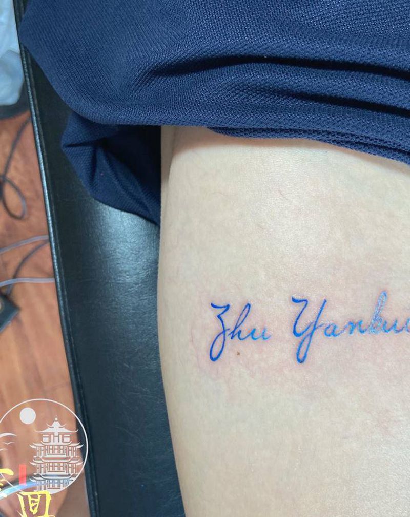 一波小清新纹身图片_肩部腿部纹身图案