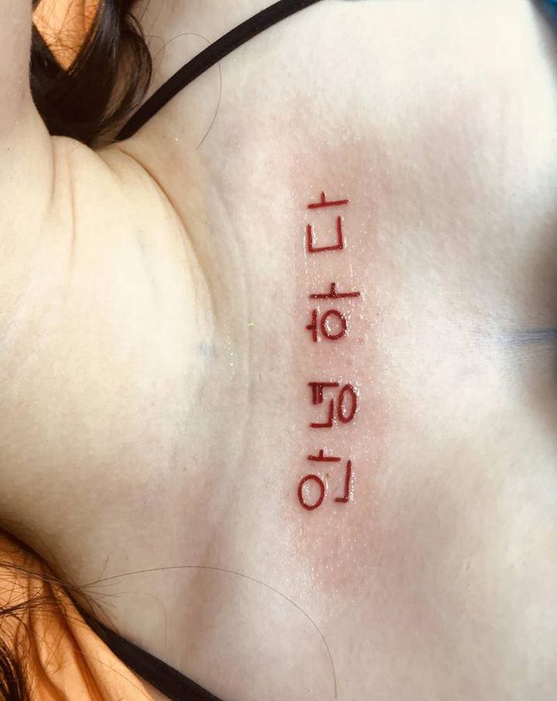 扶不住纹身图片_胸部纹身图案