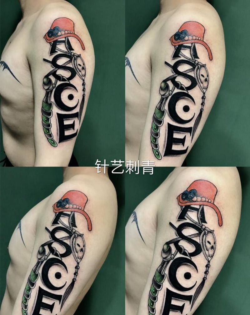 童年记忆纹身图片_手臂纹身图案