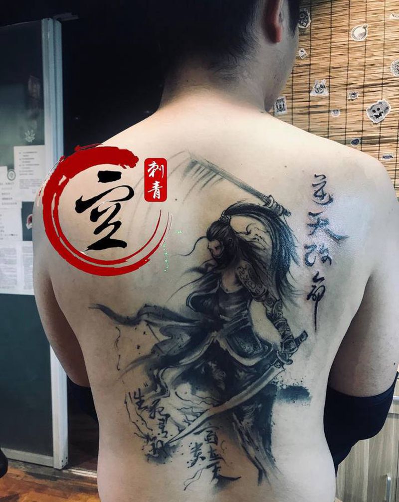 结束纹身图片_臀部纹身图案