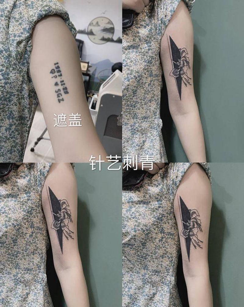 遮盖不开心纹身图片_手臂纹身图案