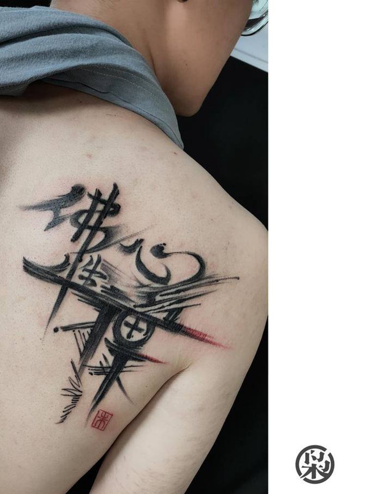 佛性禅心纹身图片_背部水墨纹身图案