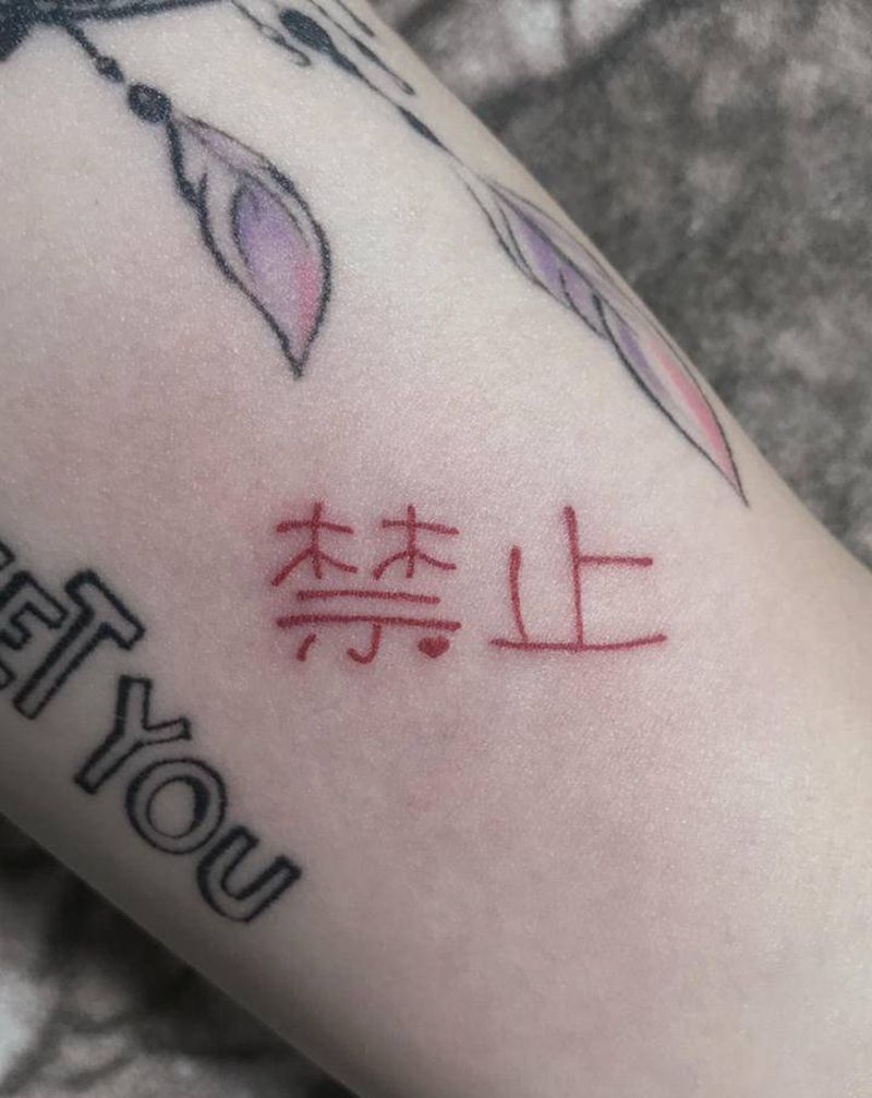 文字纹身图片_手臂花体字纹身图案