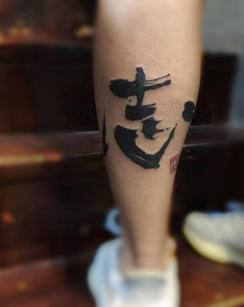 文字纹身图片_腿部纹身图案
