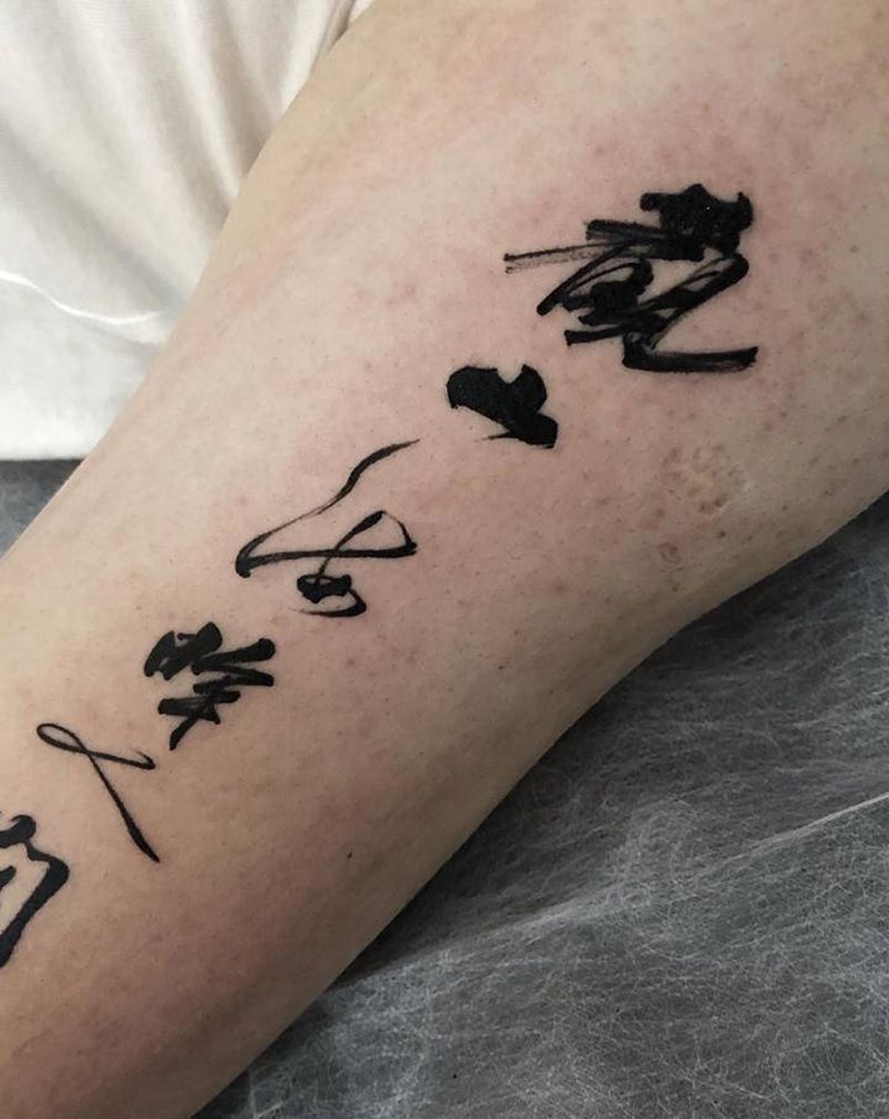 观山海眸人间纹身图片_手臂水墨纹身图案