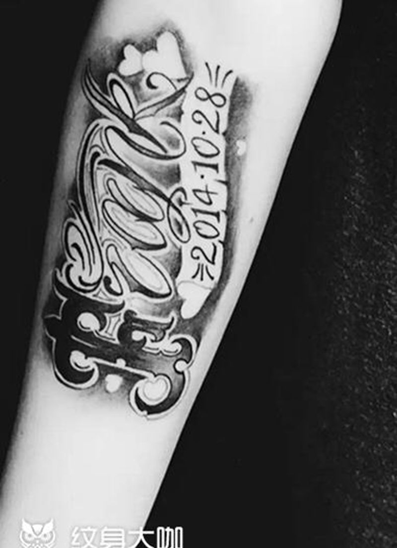 奇卡诺花体字纹身纹身图片_手臂腿部花体字纹身图案