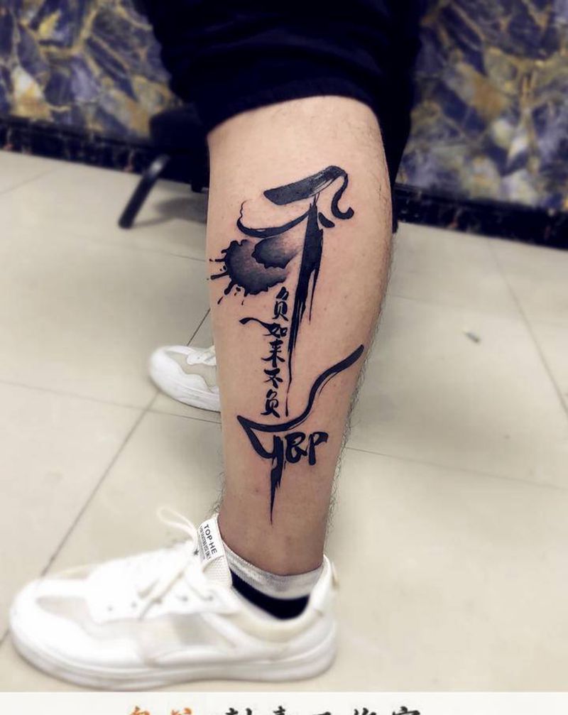 文字-2纹身图片_腿部纹身图案