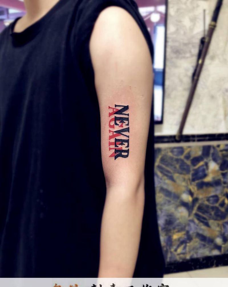 英文纹身图片_新传统纹身图案