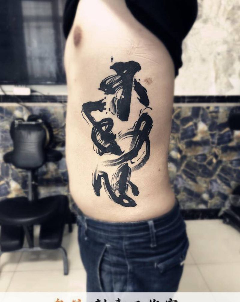 文字纹身纹身图片_新传统纹身图案