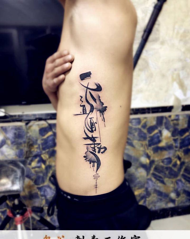 侧腰纹身图片_新传统纹身图案