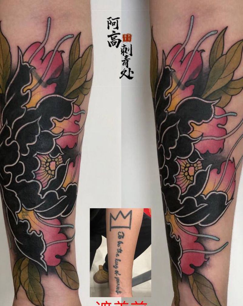 牡丹遮盖纹身图片_手臂New School纹身图案