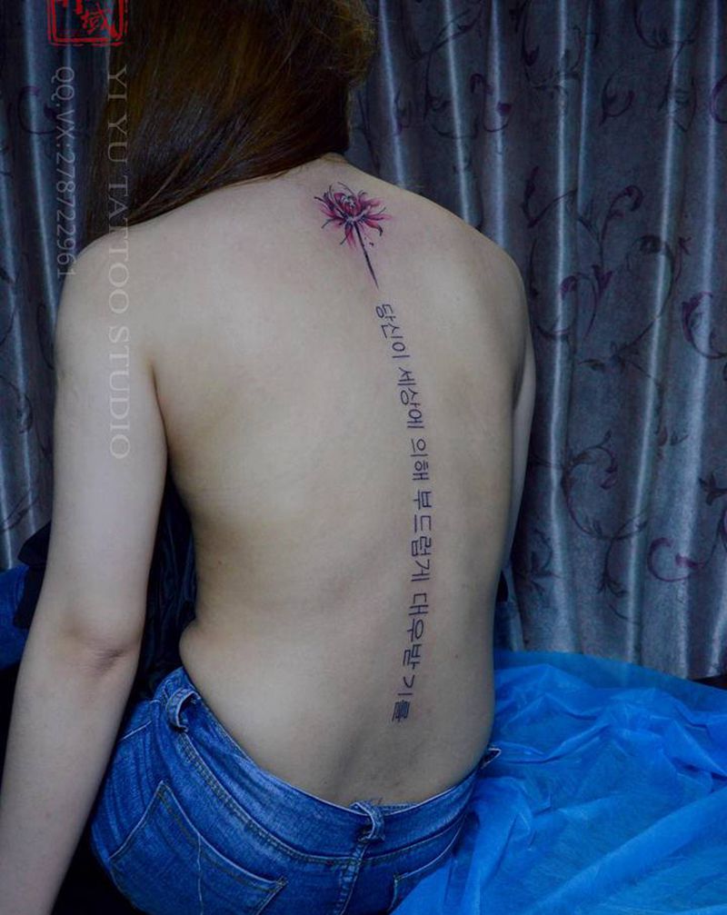 韩语水彩花纹身图片_背部纹身图案