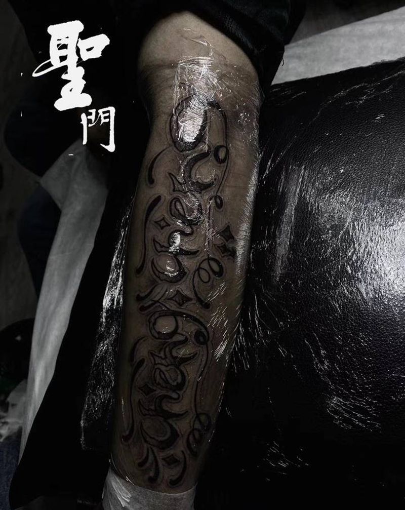 花体字纹身图片_手臂花体字纹身图案