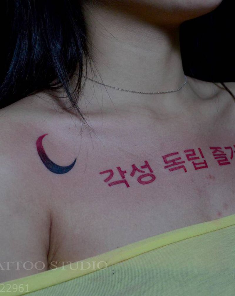 独自快乐纹身图片_胸部纹身图案