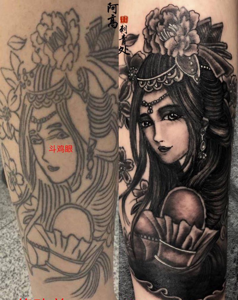 修改纹身图片_腿部新传统纹身图案