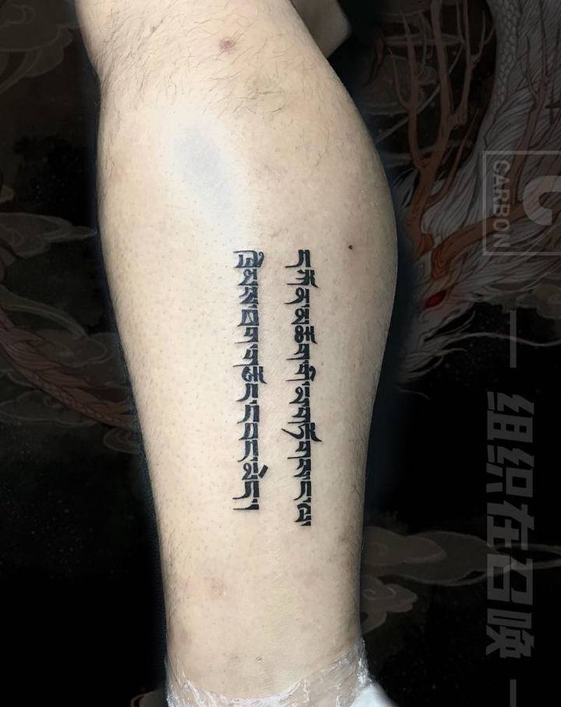 小清新纹身图片_腿部手臂图腾小清新梵文纹身图案