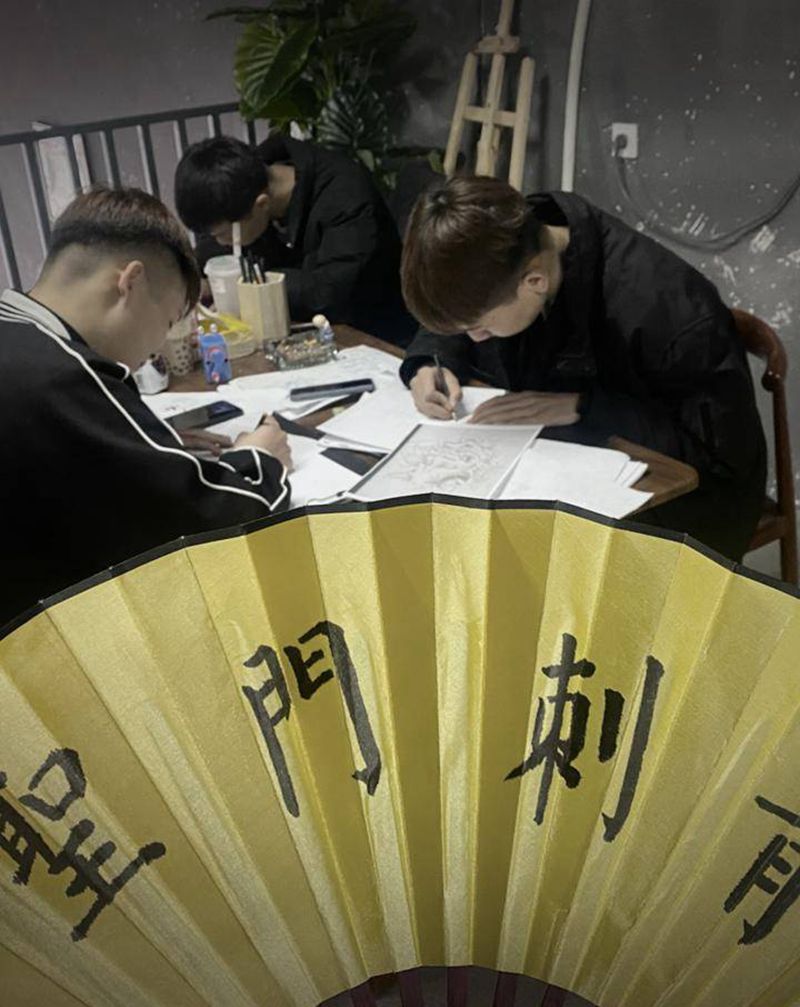 好好学习天天向上纹身图片_收徒纹身图案